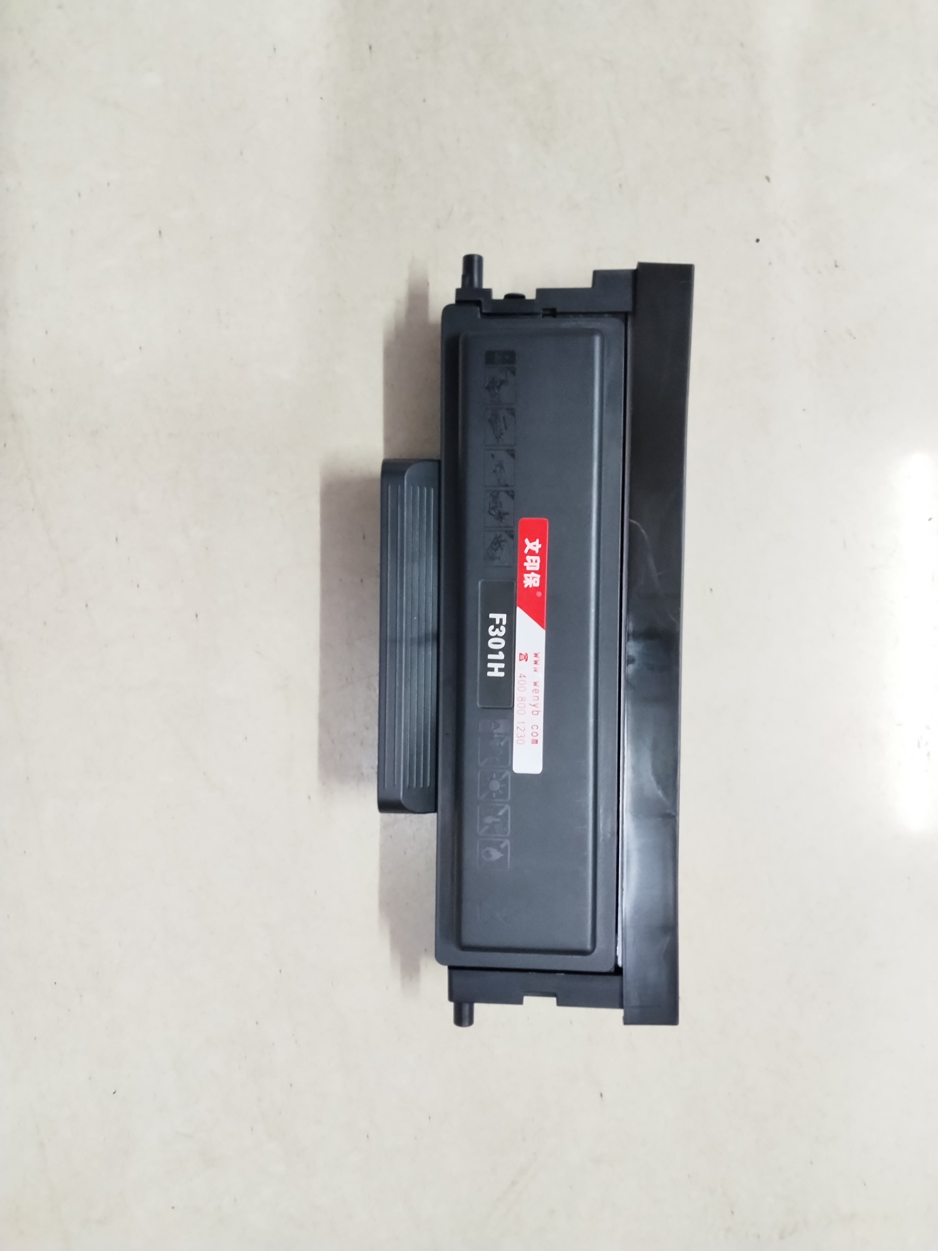 文印保F301E粉盒易加粉 适用于长城A260PN/C260高清大图
