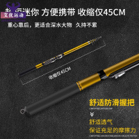 碳素超短软尾稍小矶杆钓鱼竿抛竿海竿套装矶钓竿矶竿阀杆筏竿矶竿 巨森
