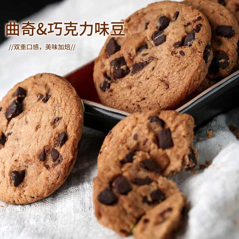 盼盼零食大礼包饼干果干坚果零食846克