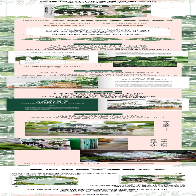 [M]室内绿植完整手册 2-9787521728316