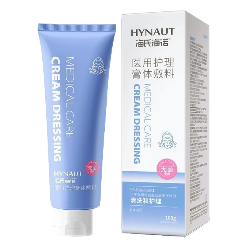 海氏海诺100g装医用护理膏体敷料面部皮肤清洗医用护理膏体温和清洁膏体敷料高清大图