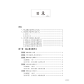 高中考场作文分类突破