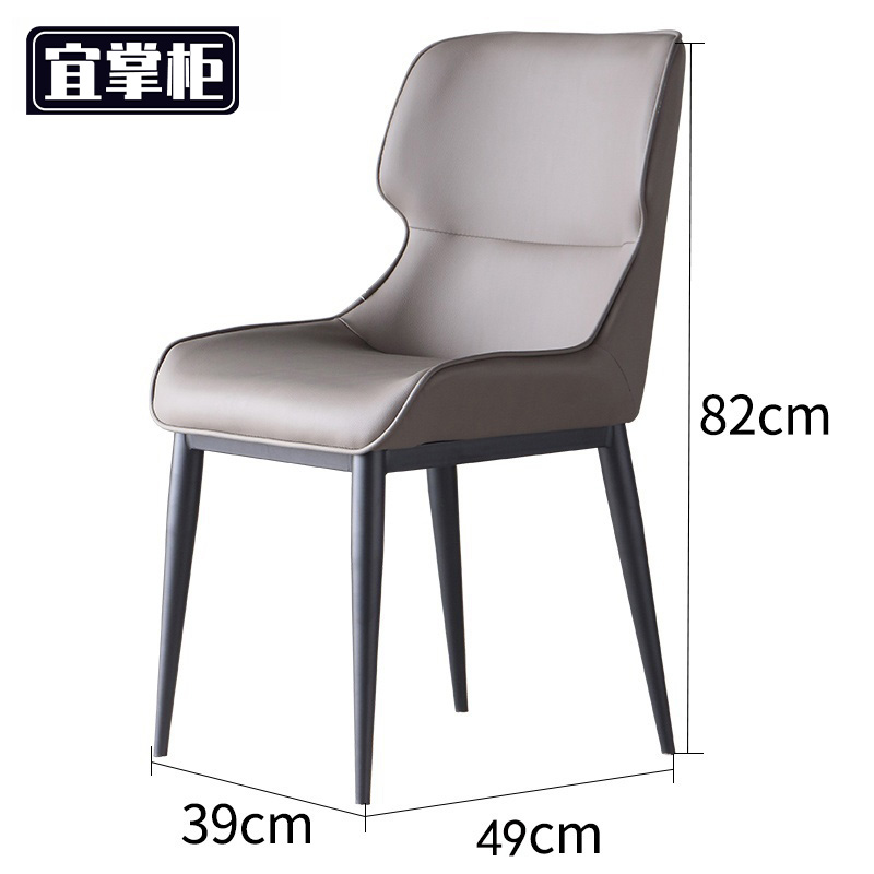 宜掌柜 靠背餐椅 洽谈椅 把高清大图