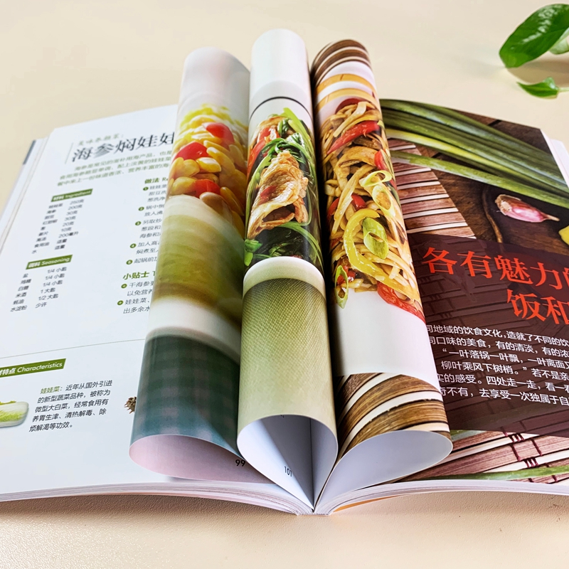 懒人的营养晚餐 [正版]赠视频懒人的营养晚餐 彩图版营养晚餐食谱书 家常菜谱大全做法小炒懒人晚餐美食烘焙书籍 美食烹饪技高清大图