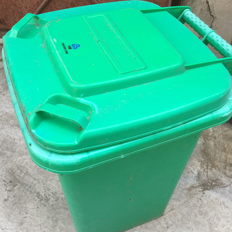 兴酉 垃圾桶 260L 个高清大图