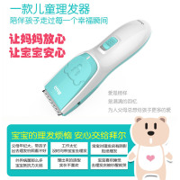 拜尔婴儿理发器E3粉色 静音宝宝剃发儿童剪发剃头电动推剪家用