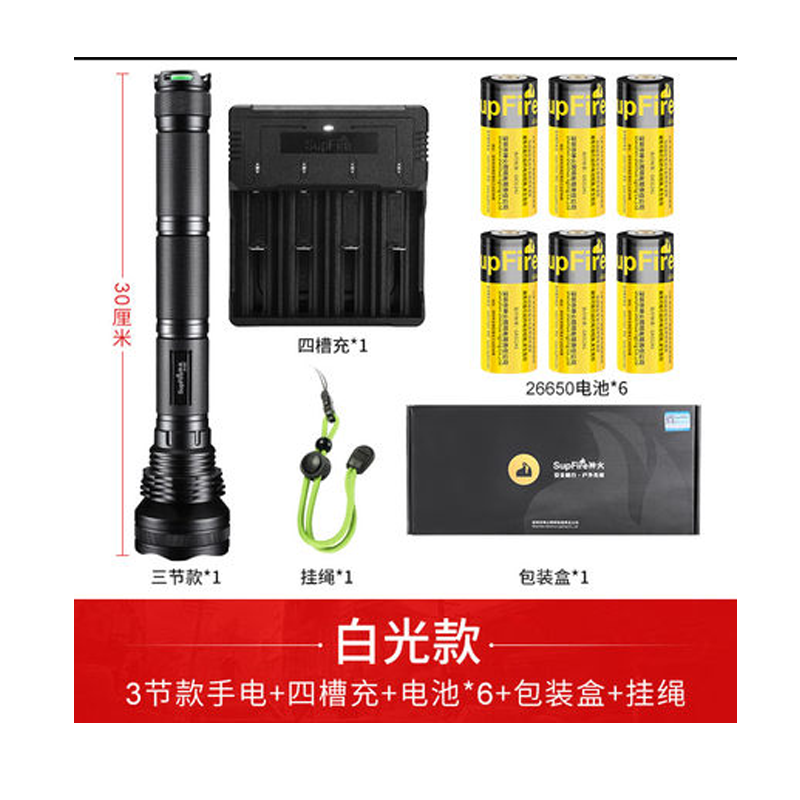 多功能充电器(通用)