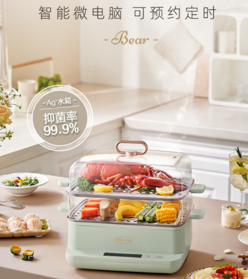 小熊(Bear)分体式电蒸锅双层 可定时带积汁盘 9L DZG-C90G3