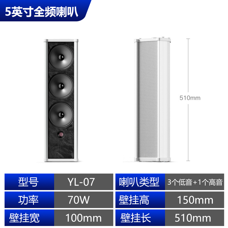 先科50W吸顶吊顶壁挂喇叭同轴吊球防水音柱天花消防音箱监控定压音响YL-07