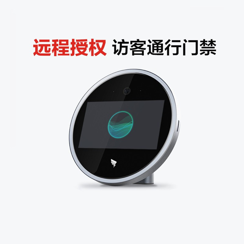 钉钉M2S智能考勤机无人访客前台人脸识别考勤机面部识别钉钉打卡机刷脸签到机wifi打卡云考勤 语音助理前台