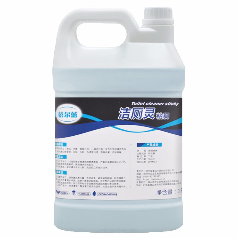 蓓尔蓝 BEL026 洁厕灵(粘稠性) 3.8L*4桶 白色高清大图