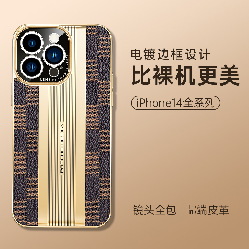 魅爱琳 iPhone14 Pro Max手机壳 苹果14Plus保护套外壳 商务轻奢格纹 轻薄全包电镀时尚 防摔软套复古