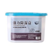 活性炭薰衣草除湿盒防潮去湿衣柜干燥剂室内房间回南天除湿剂家用 活性炭除湿盒1盒(不推荐)