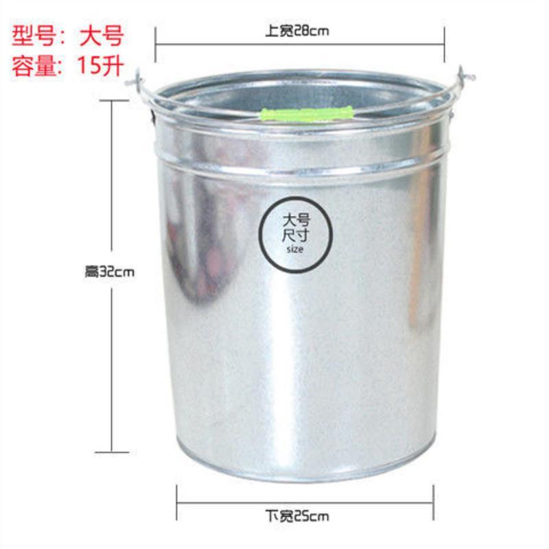 铁皮桶铁桶水桶大号加厚型汽油桶化工大号收纳铁桶大铁桶3个 小号(8升/19*21cm)