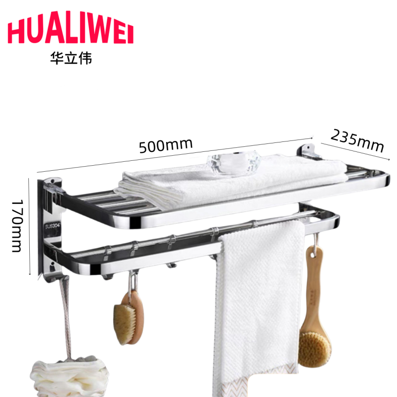 华立伟浴室双层毛巾架80cm个高清大图