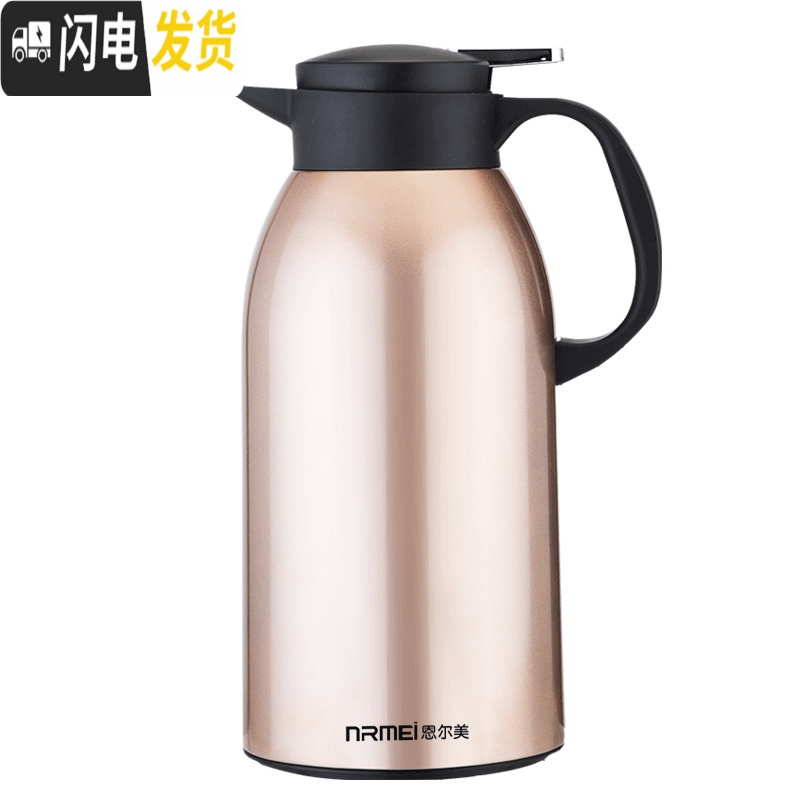 三维工匠保温水壶家用大容量玻璃内胆学生宿舍开热水瓶暖瓶便携保暖壶小型 1600石榴红(不锈钢外壳)保温杯