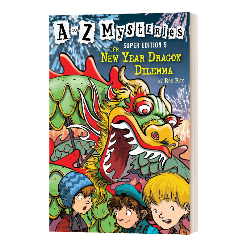 巨大的化石 [正版]英文原版 The New Year Dragon Dilemma 新年龙的困境 神秘案件特别版5 A高清大图