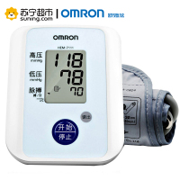 欧姆龙(OMRON)电子血压计 HEM-7111 家用上臂式血压仪器 全自动测量仪