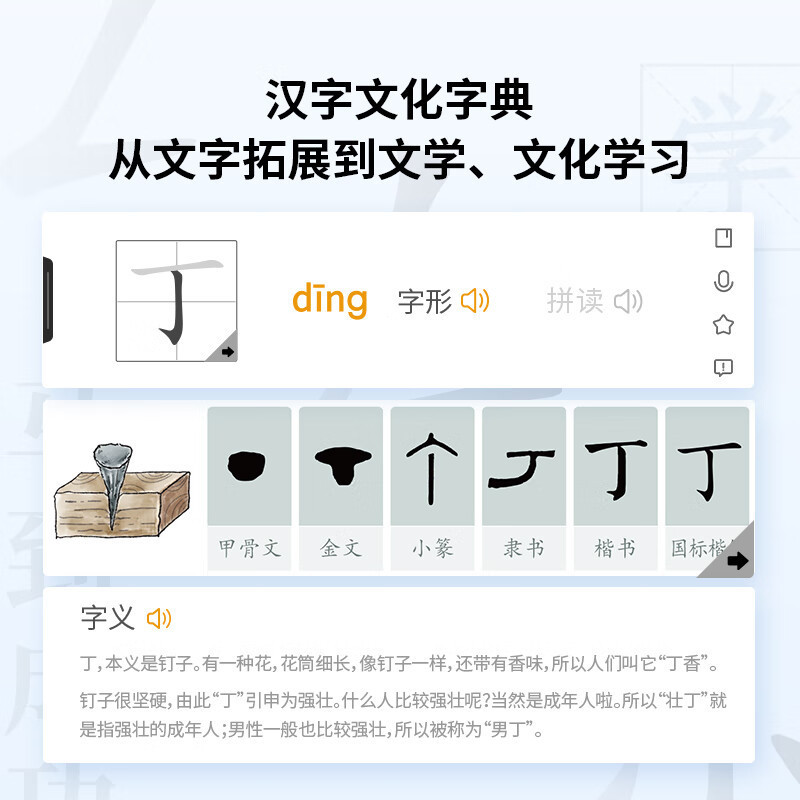 阿尔法蛋AI词典笔R7+蓝牙耳机 点读笔英语学习翻译神器 翻译笔扫描笔 单词笔学习笔中小学生电子词典