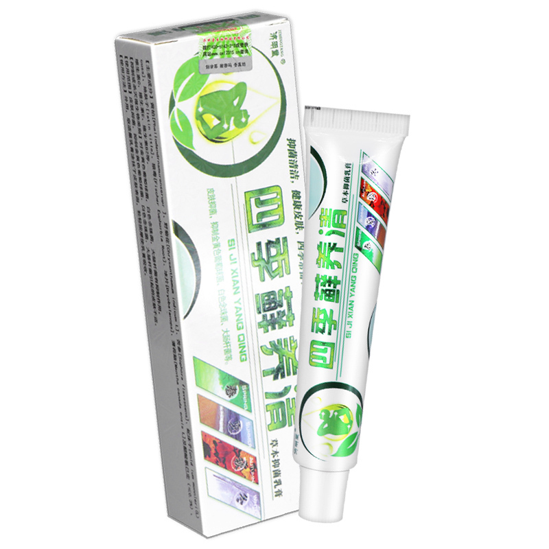 3送1买5送2]济明堂四季癣痒清草本抑菌乳膏15g成人止痒四季藓养清软膏