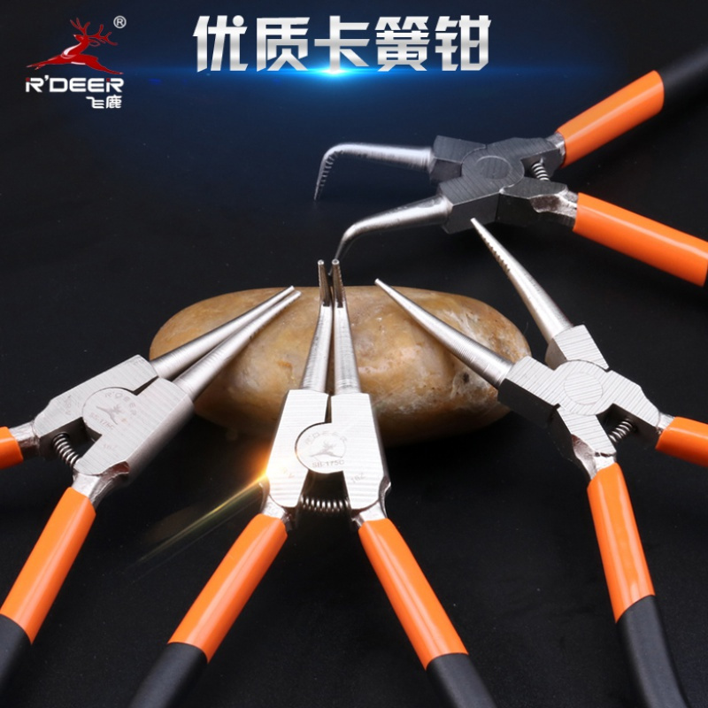 飞鹿 内弯卡簧钳 HB-230 230mm