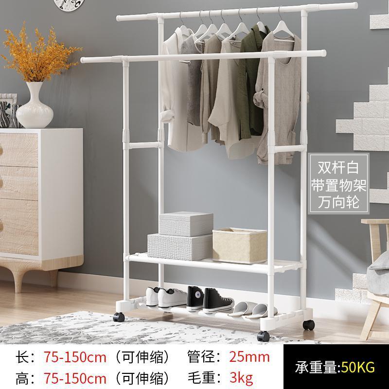 双杆落地晾衣架折叠组装简易家用阳台晾晒架卧室内衣服挂衣架子视频