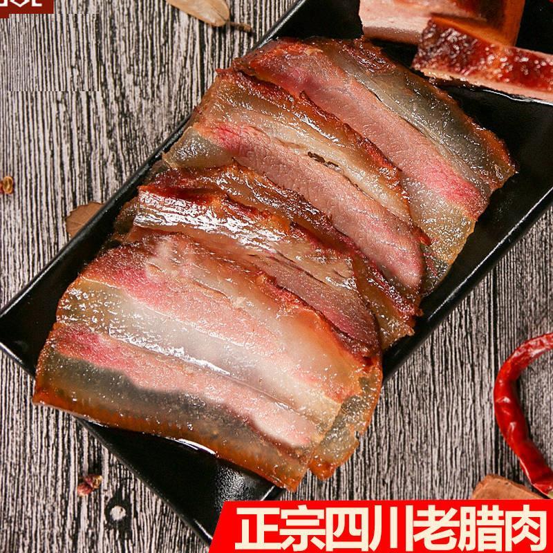 [一斤]正宗土猪老腊肉特产五花腊肉麻辣香肠腊肠 [土猪]后腿腊肉500g偏瘦