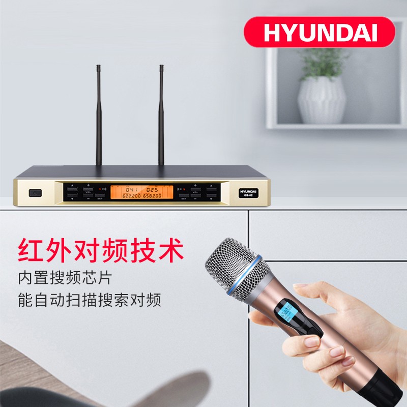现代(HYUNDAI)HY-110F点歌机套装 家庭KTV音响套装家庭影院功放组合家用卡拉OK点唱机一体机[支架版]高清大图