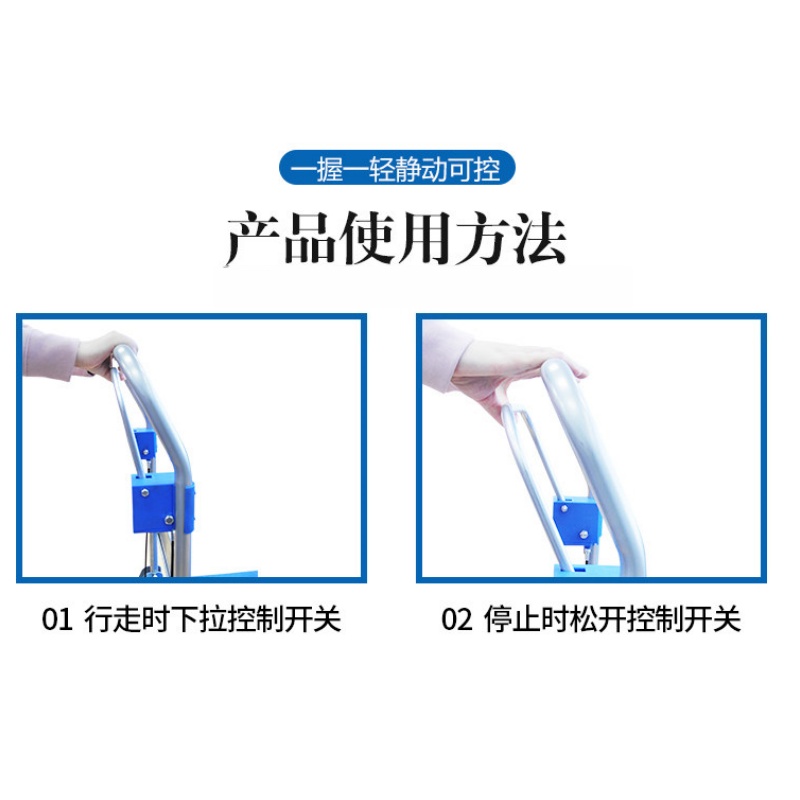 攸形 搬运车高清大图