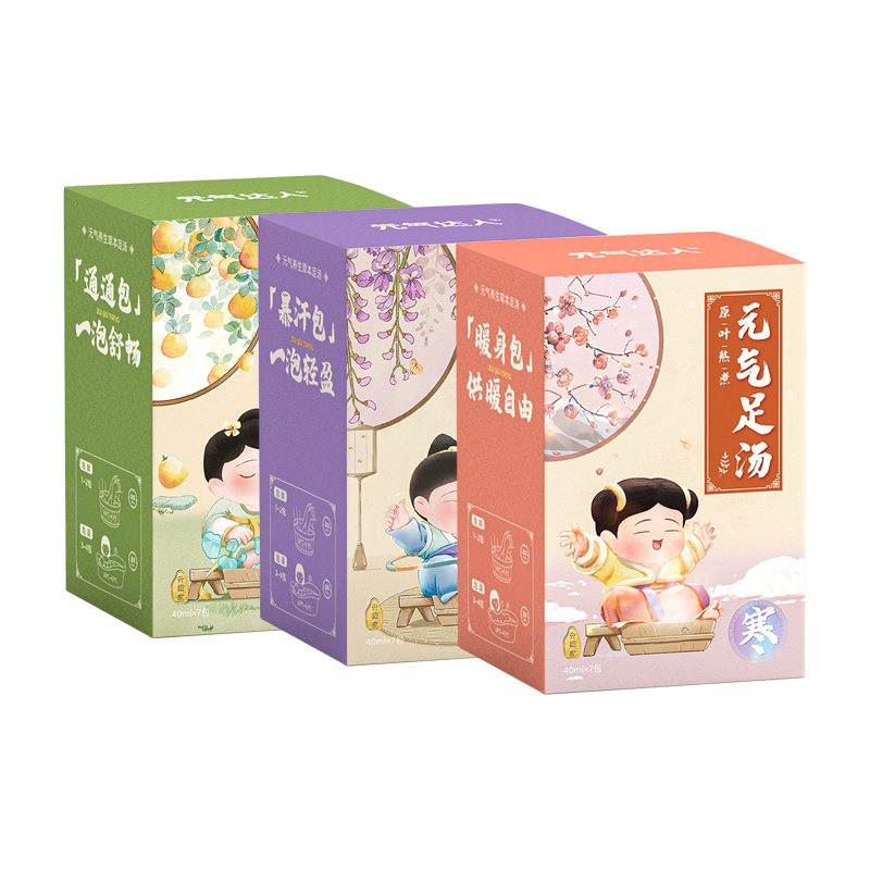 元气达人十二味浓缩草本足浴汤包两盒装