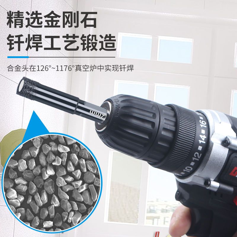 瓷砖开孔器干打钻头高硬度全瓷陶瓷玻璃大理石手电钻专用打孔神器 [6mm]干打钻头 x1支装