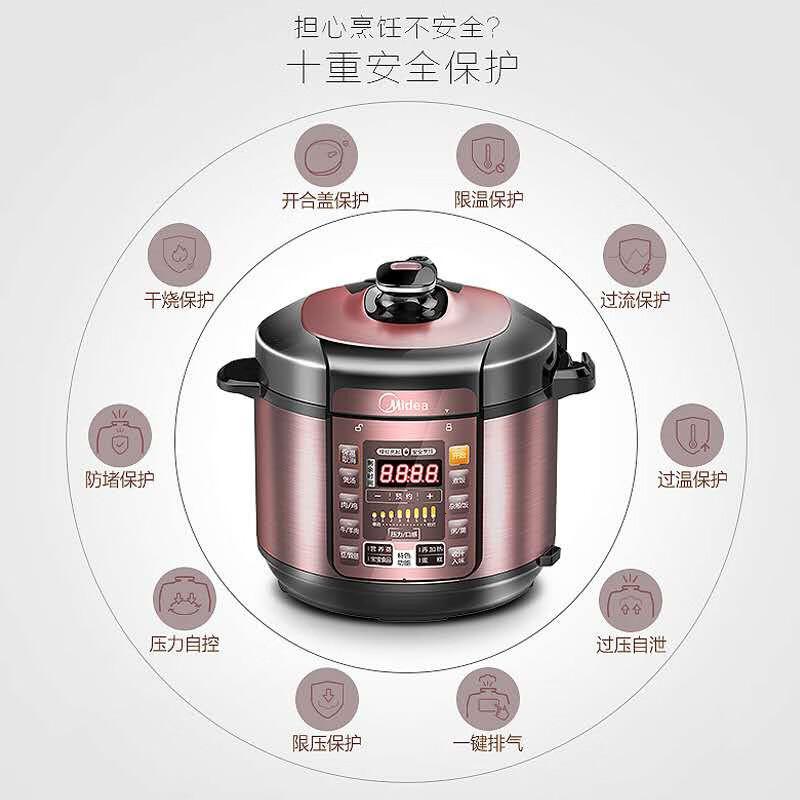 美的(Midea) YL50Simple101 5L 电饭煲 (计价单位:台) 紫色高清大图