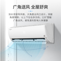 惠而浦(Whirlpool) 1匹P 变频 智境ISH-26DF3N 新能效 自清洁低音节能除湿 冷暖 挂机空调