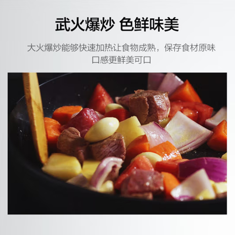 美的(Midea)电磁炉 MC-CCL2203高清大图