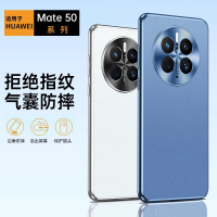 安美宝 华为Mate60/50手机壳Mate40电镀软边框磨砂华为Mate50pro手机壳防指纹金属镜头防摔全包保护壳