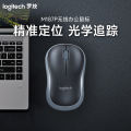 罗技(Logitech)M187P无线鼠标-PDD