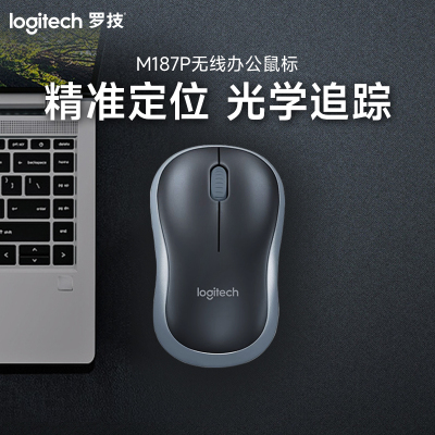 罗技(Logitech)M187P无线鼠标-PDD