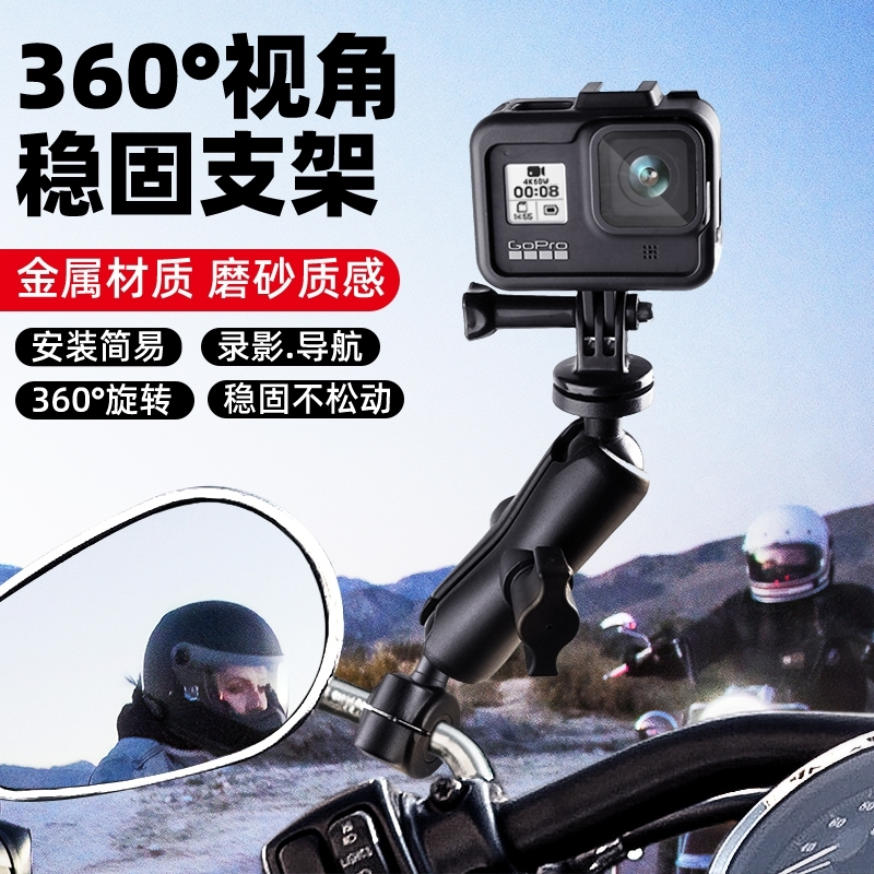 Gopro配件摩托车支架闪电客insta360oner运动相机大疆osmo Action把手固报价 参数 图片 视频 怎么样 问答 苏宁易购