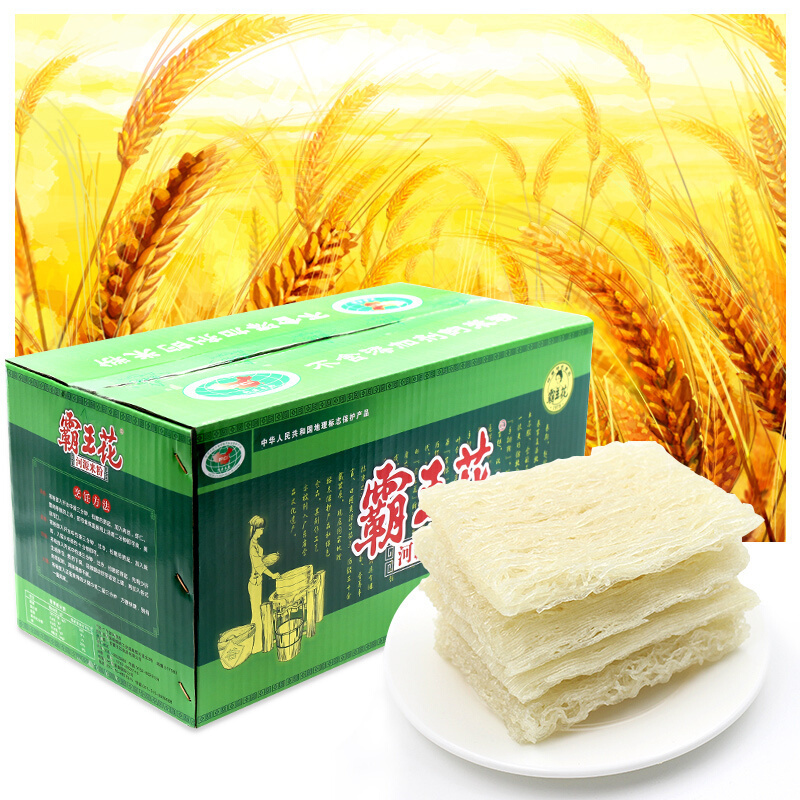 太粮企业定制 霸王花米粉2.8kg