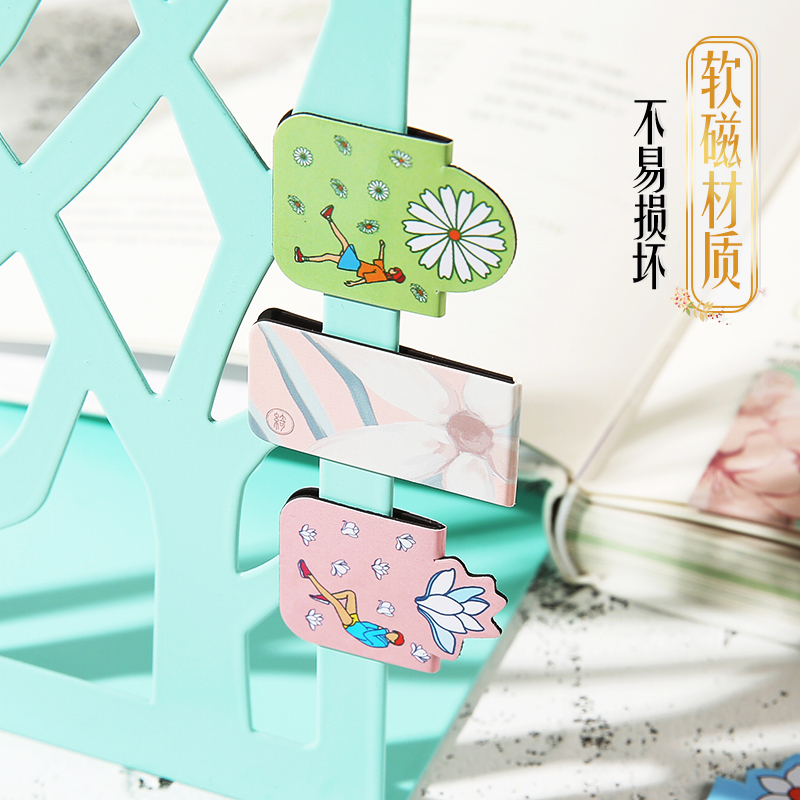 晨光文具书签文艺清新双面防水便携可爱磁性书签创意冰箱贴小清新学生用精美夹书书签 ACD968B3
