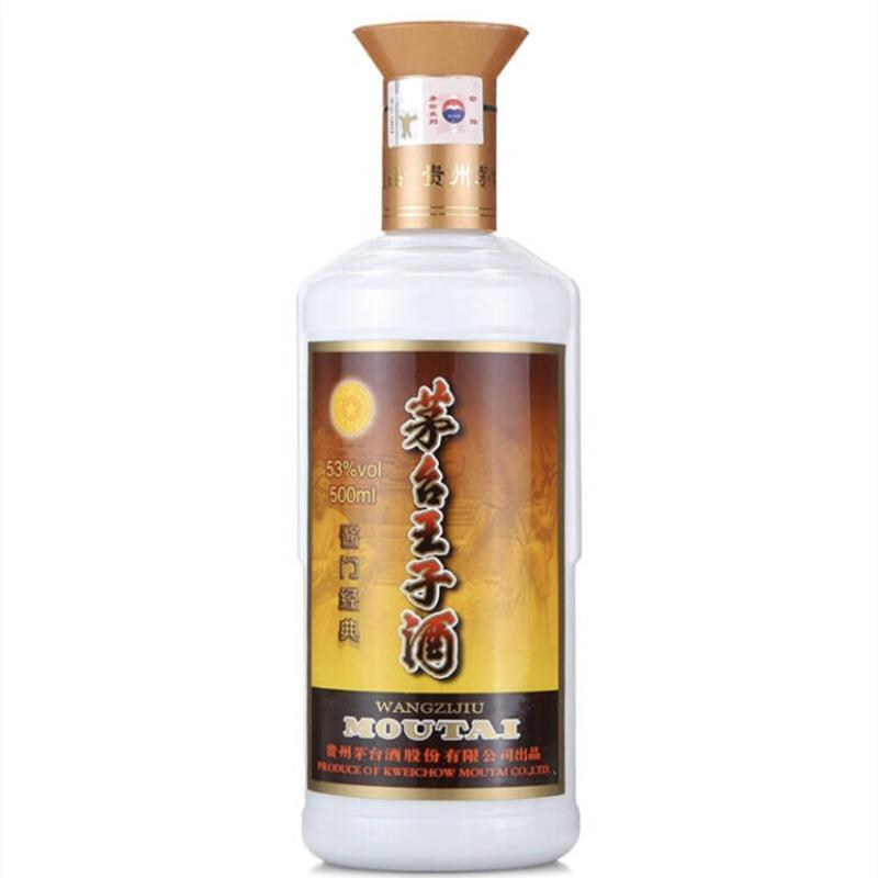 茅台王子酒 酱门经典 53度500ml单瓶装 酱香型高度白酒