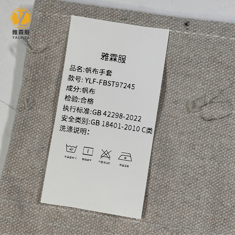 雅霖服 帆布手套YLF-FBST97245 双高清大图