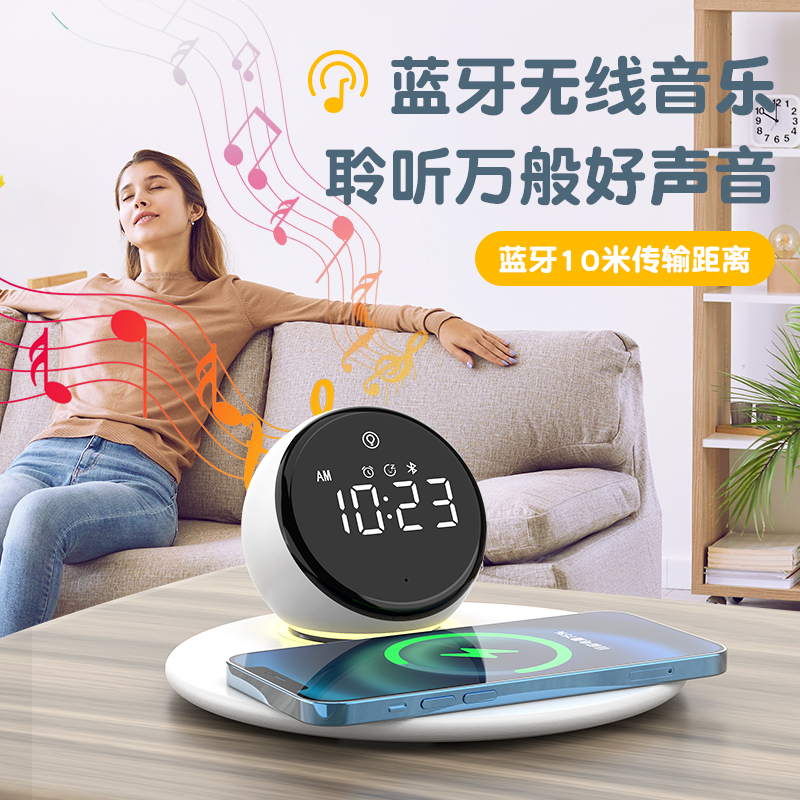 sayrelances塞尔兰斯无线充闹钟蓝牙音响RB-Z11Pro高清大图