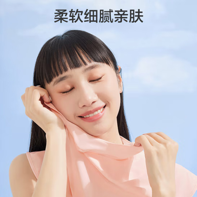 Bonnie&Toni防晒口罩男女同款防紫外线口罩女全脸防晒面罩冰丝凉感