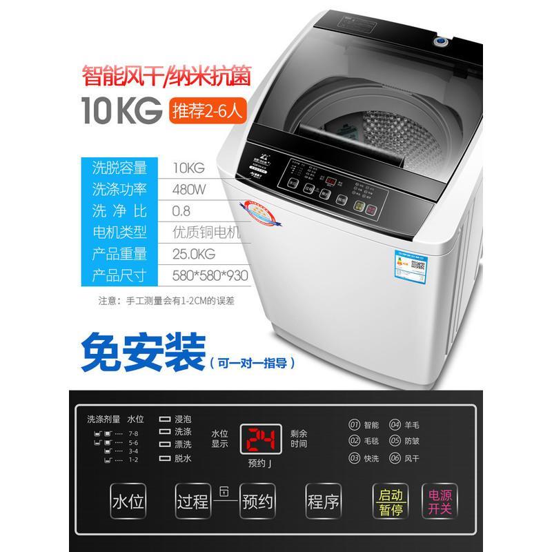 长虹洗衣机全自动 家用热烘干大容量洗衣机宿舍大型家用宿舍大容量自动洗脱一体 强力风干 纳米除箘