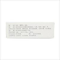 仲景 浓缩当归丸200丸月经不调补血养血调经止痛经行腹痛量少妇科