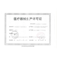 诺斯清生理性盐水洗鼻器(儿童装)50ml 鼻腔喷雾器清洗器洗鼻水鼻炎喷雾海盐水生理医用海水