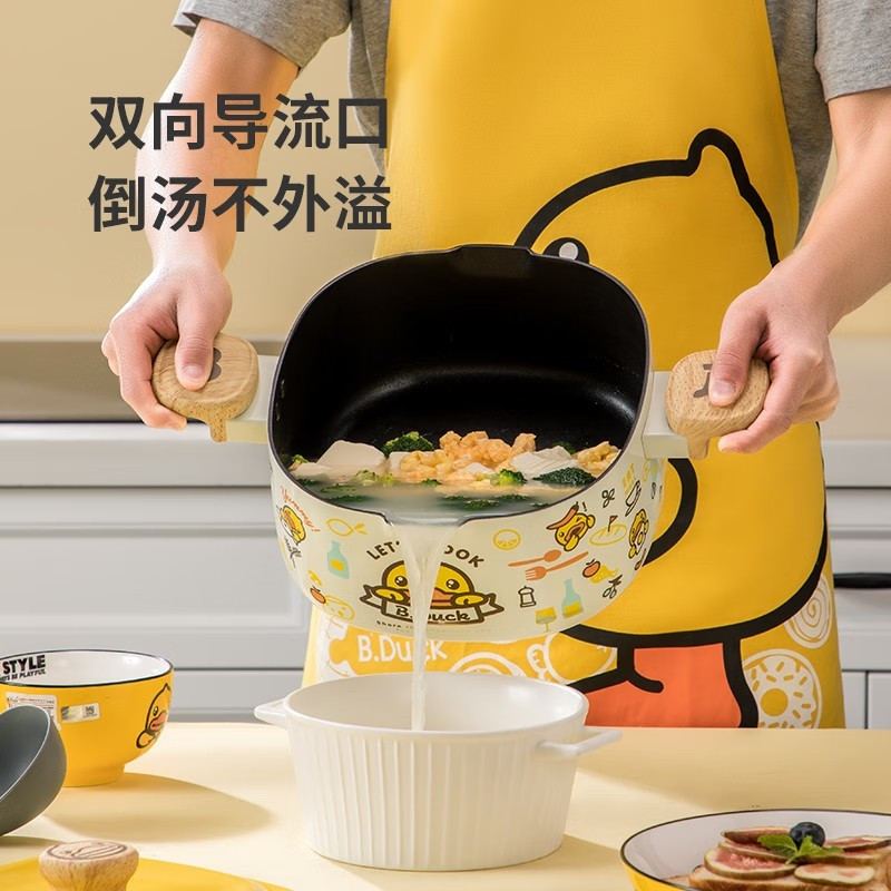 炊大皇 汤锅不粘锅 炖肉煲汤煮面锅 电磁炉通用 小黄鸭汤锅22cm TG22XHY!高清大图