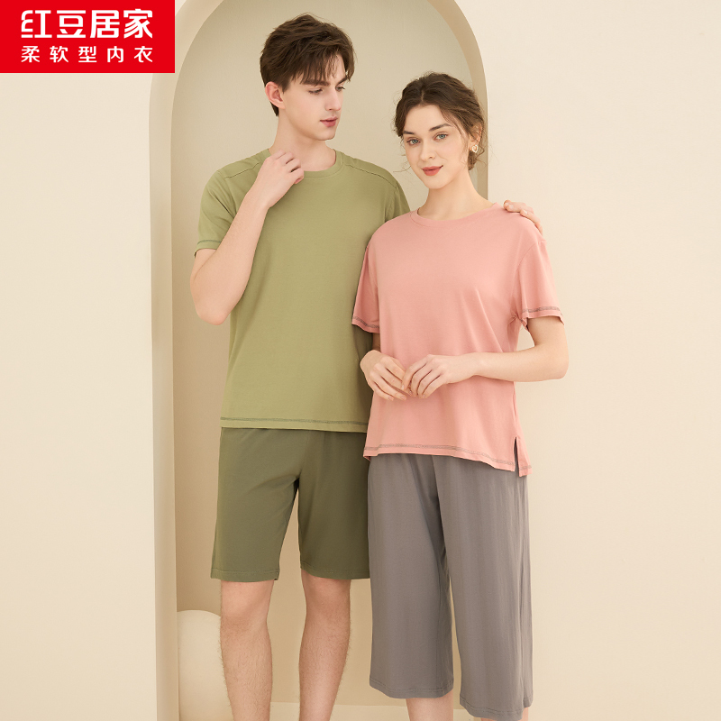 红豆居家男士纯棉短袖居家服套装