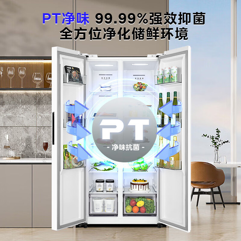 美的(Midea)MR-490WKPZE白 一级能效双开门双变频循环对开门智能家电风冷无霜超薄机身大容量可嵌入